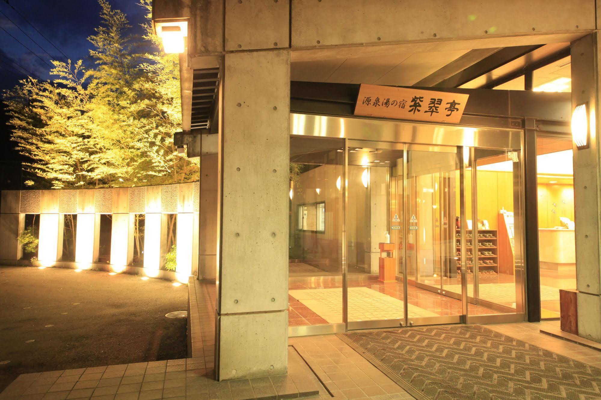 Shisuitei Numata  ภายนอก รูปภาพ